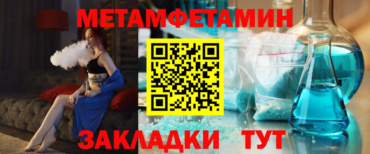 АМФЕТАМИН 97% Холмск