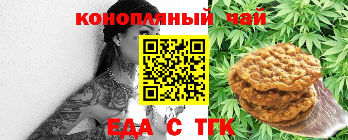 Холмск  Canna-Cookies марихуана  Вход с VPN 