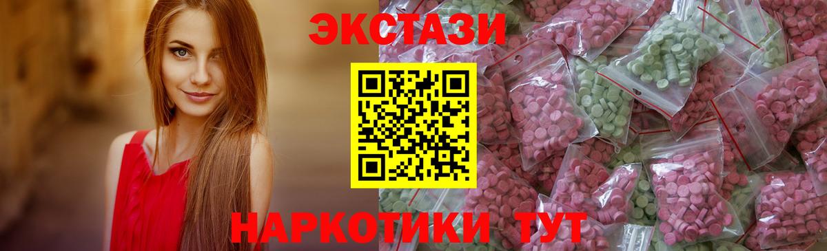 Экстази Punisher  Вход с VPN  Ecstasy MDMA  Холмск 