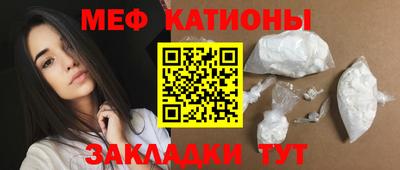 ешки Краснодар