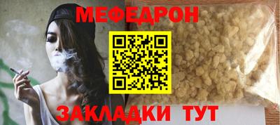 ешки Краснодар