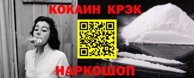 ешки Краснодар
