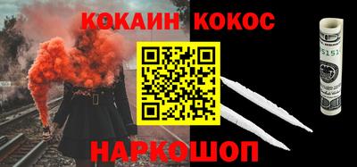 ешки Краснодар