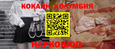 мет Краснокаменск