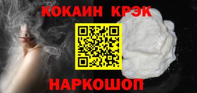 мет Краснокаменск