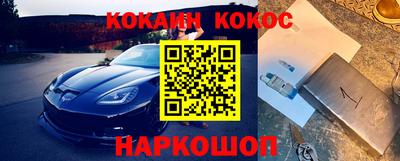 мет Краснокаменск
