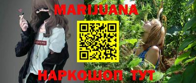 мет Краснокаменск