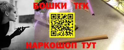 мет Краснокаменск