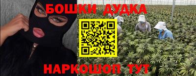 мет Краснокаменск