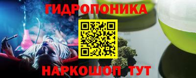 мет Краснокаменск
