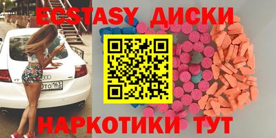 мет Краснокаменск
