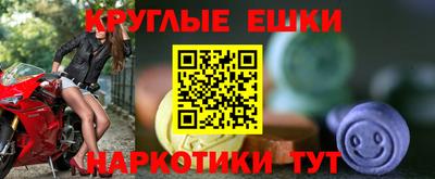 ешки Краснодар