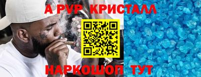 мет Краснокаменск