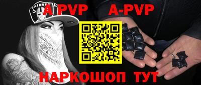 ешки Краснодар