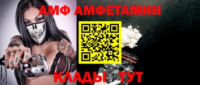 мет Краснокаменск