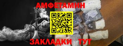 мет Краснокаменск