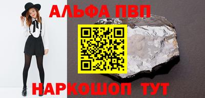 ешки Краснодар