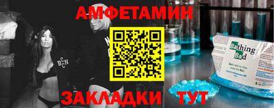 ешки Краснодар