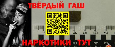 ешки Краснодар
