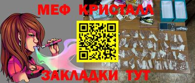 ешки Краснодар