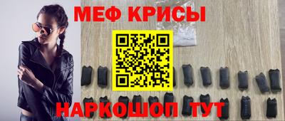 ешки Краснодар
