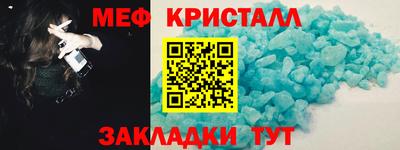 ешки Краснодар