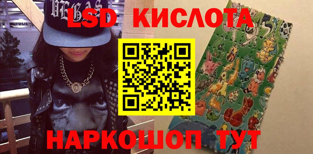 Холмск  Марки NBOMe 1,5мг  Вход с VPN  Марки NBOMe 1,5мг 