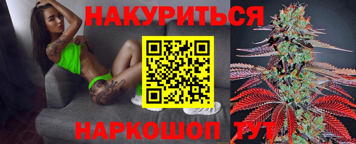 Конопля ГИДРОПОН Холмск