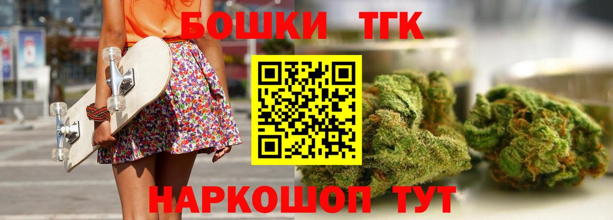 Бошки марихуана SATIVA & INDICA  Вход с VPN  Шишки марихуана план  Бошки Шишки гибрид  Холмск 